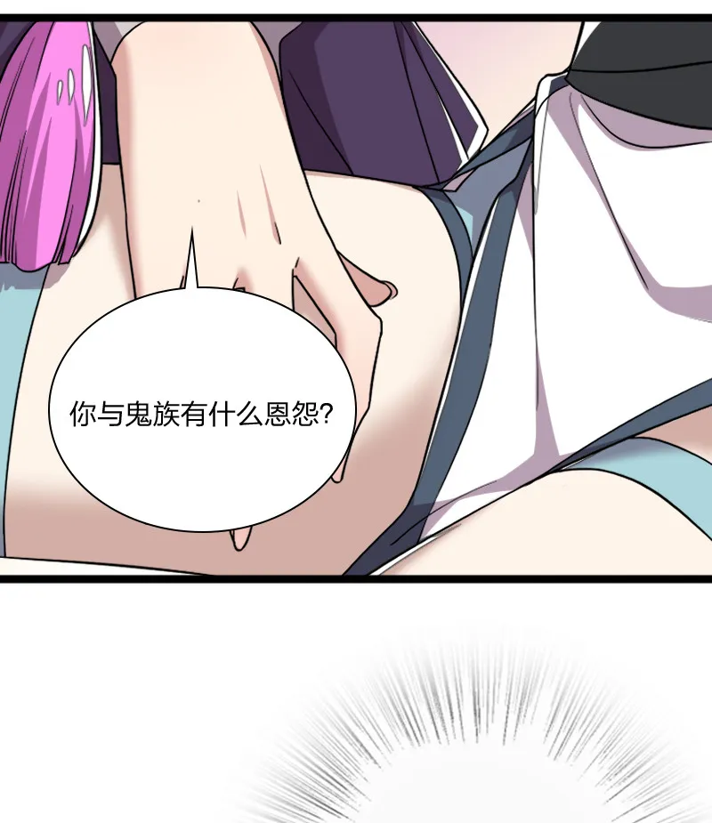 029 真的长大了呢！ 第5页