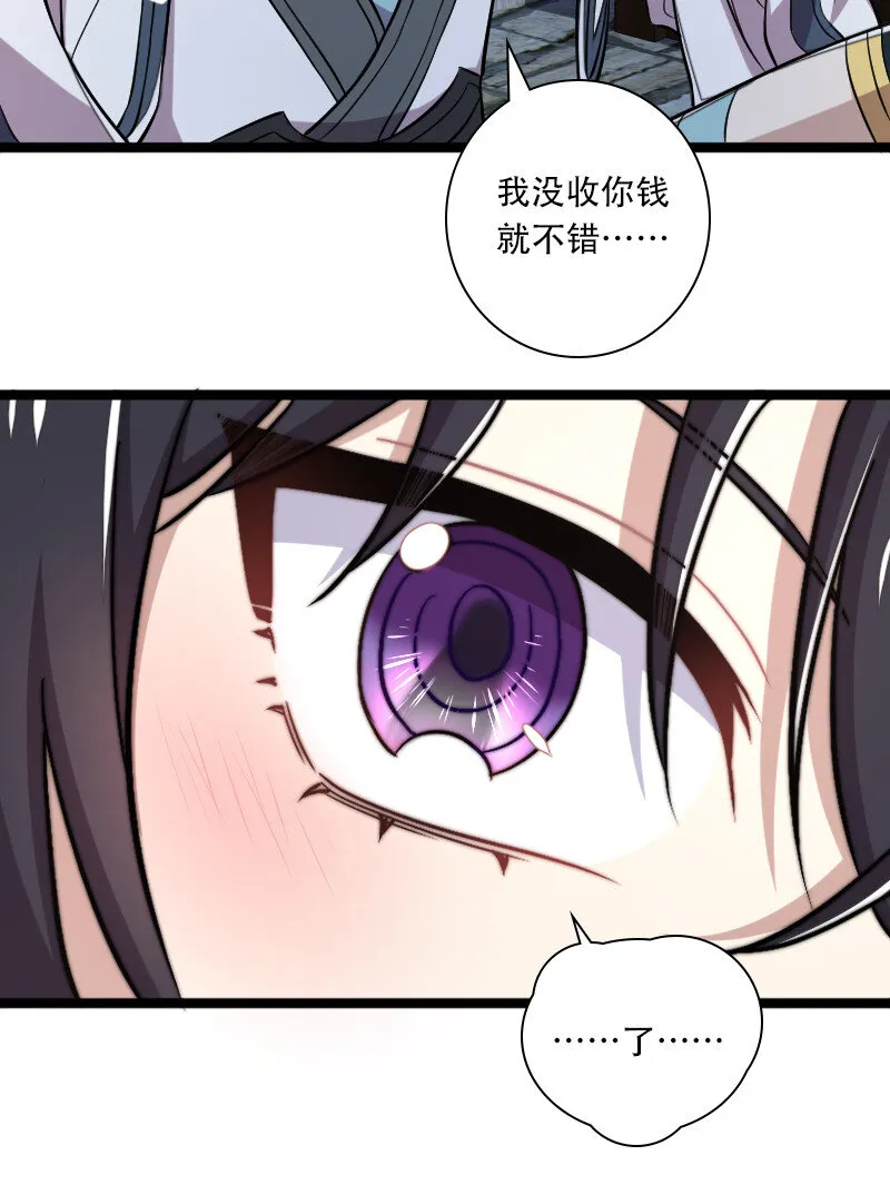 029 真的长大了呢！ 第13页