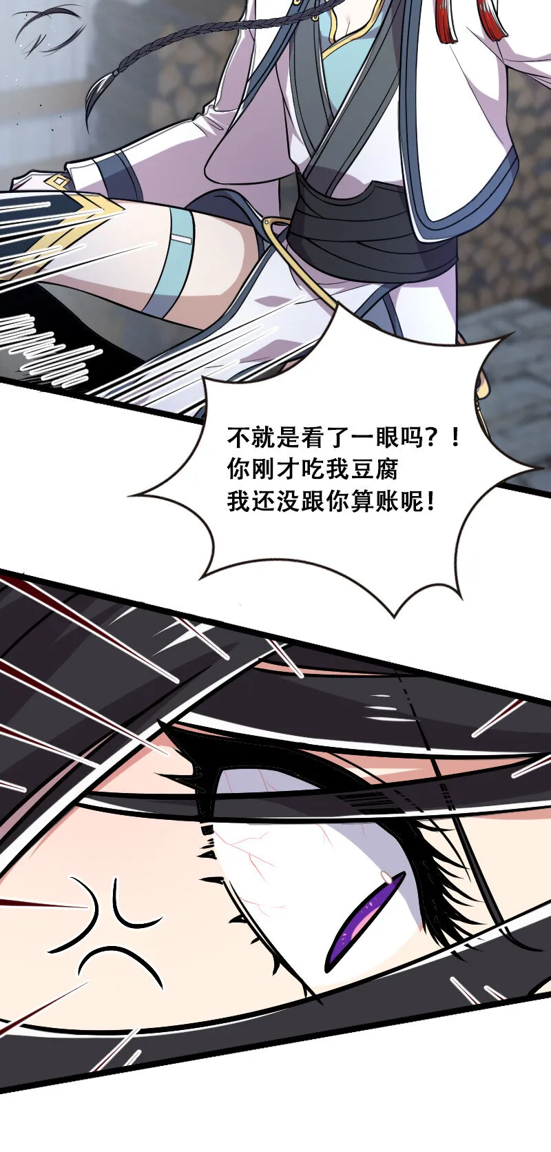 029 真的长大了呢！ 第17页