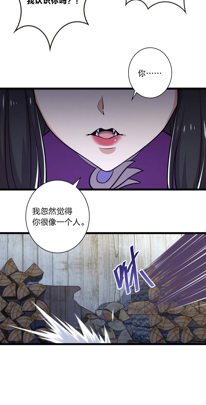 029 真的长大了呢！ 第22页