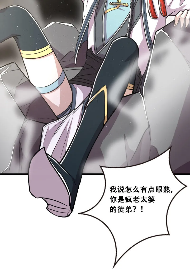 029 真的长大了呢！ 第31页