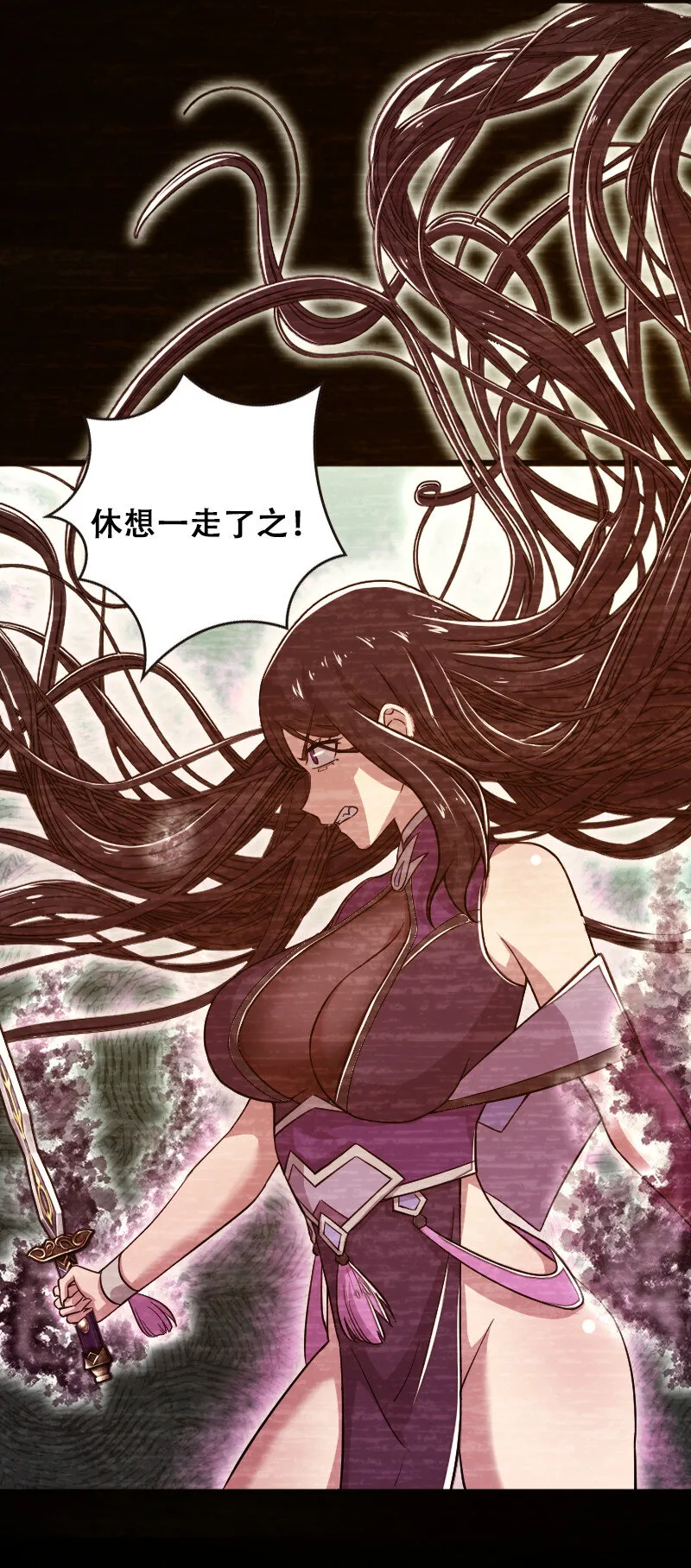 029 真的长大了呢！ 第38页