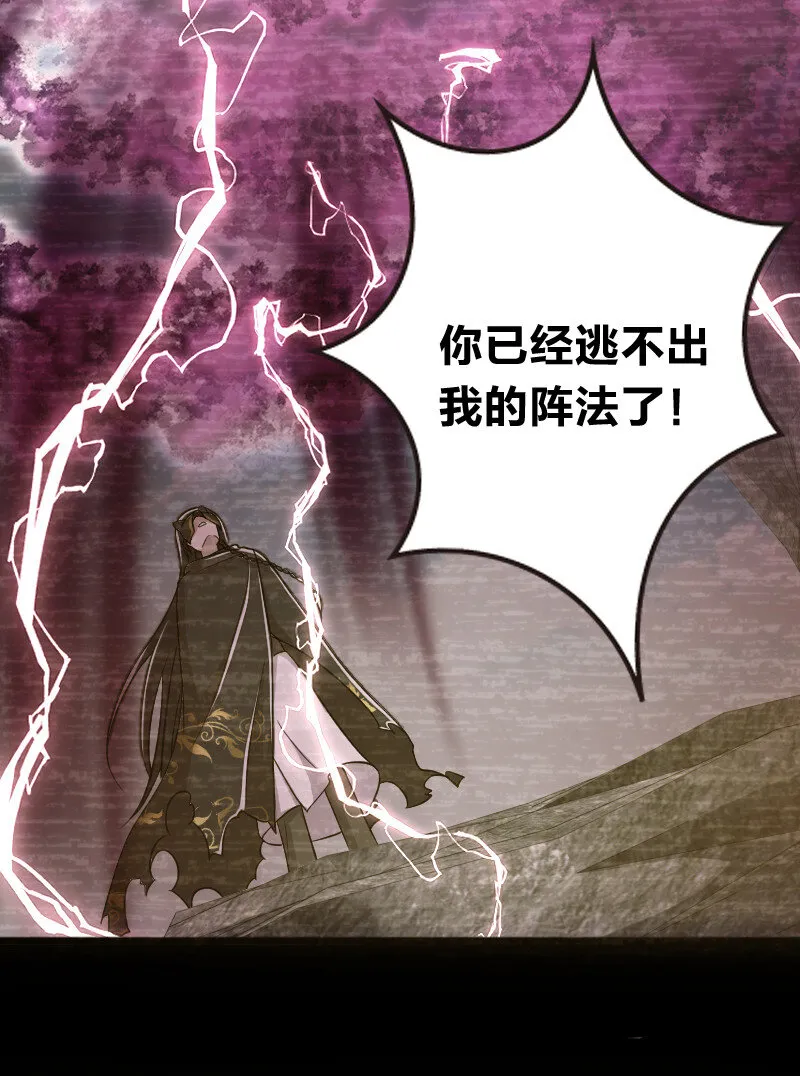 029 真的长大了呢！ 第40页