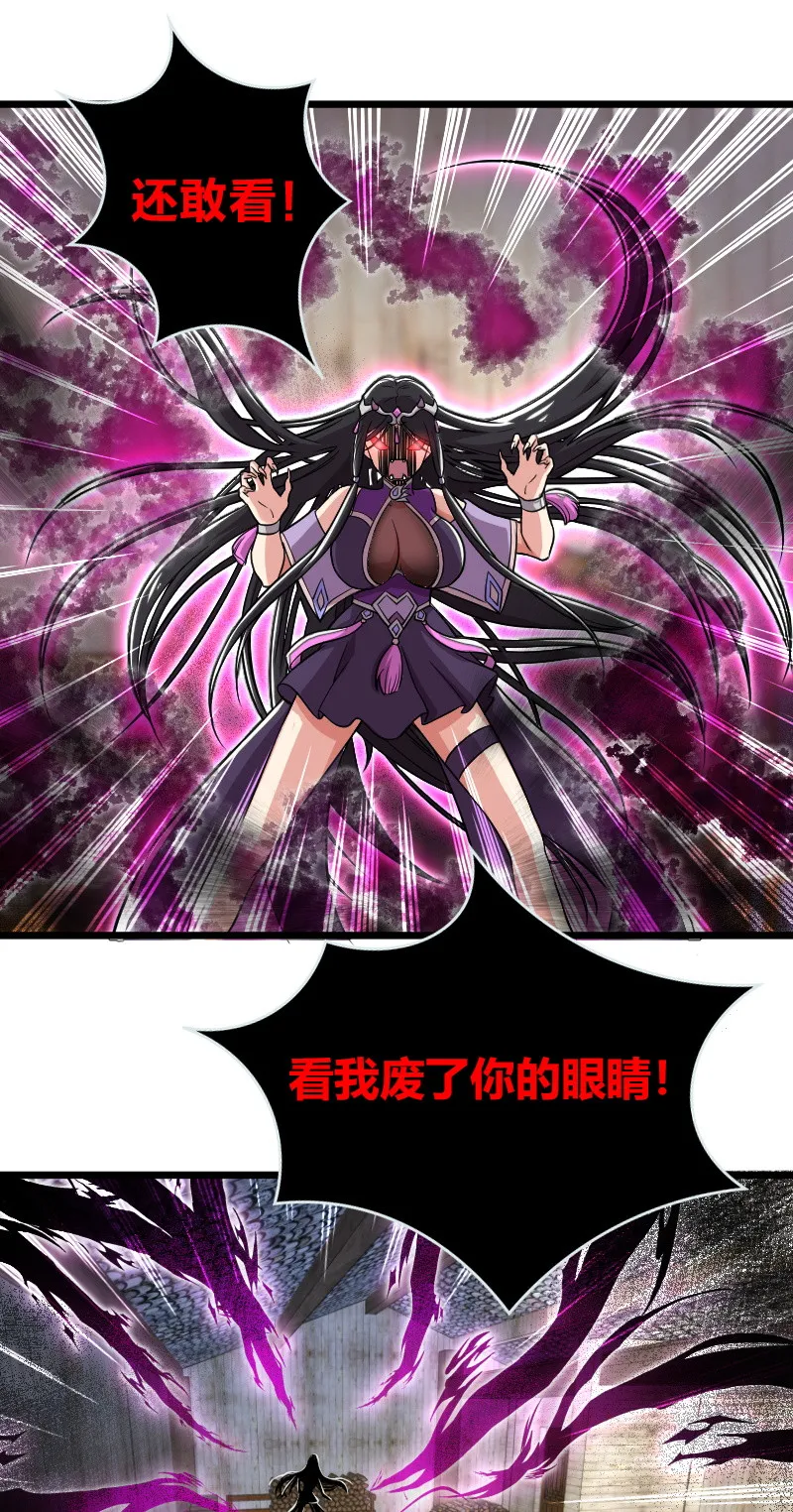 029 真的长大了呢！ 第47页