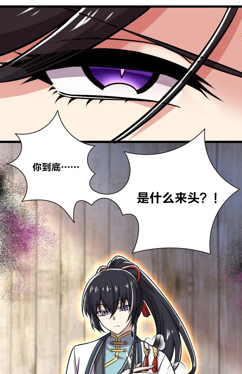 029 真的长大了呢！ 第50页