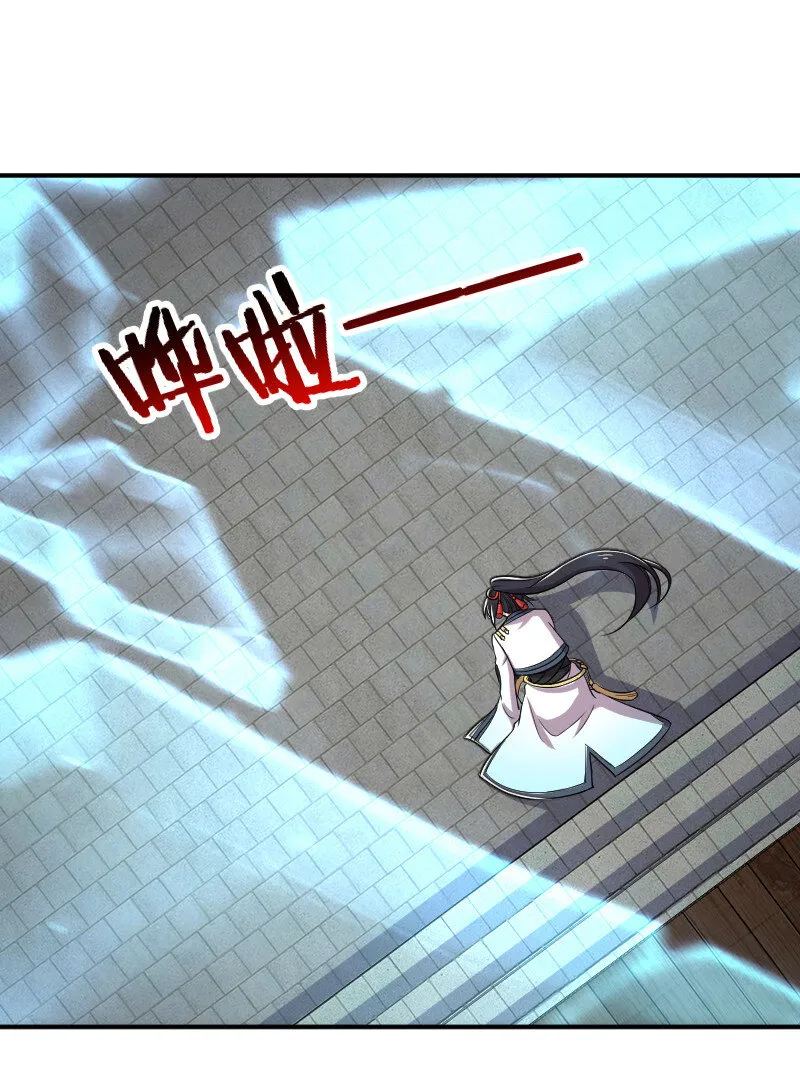 031 魔宗的人 第5页