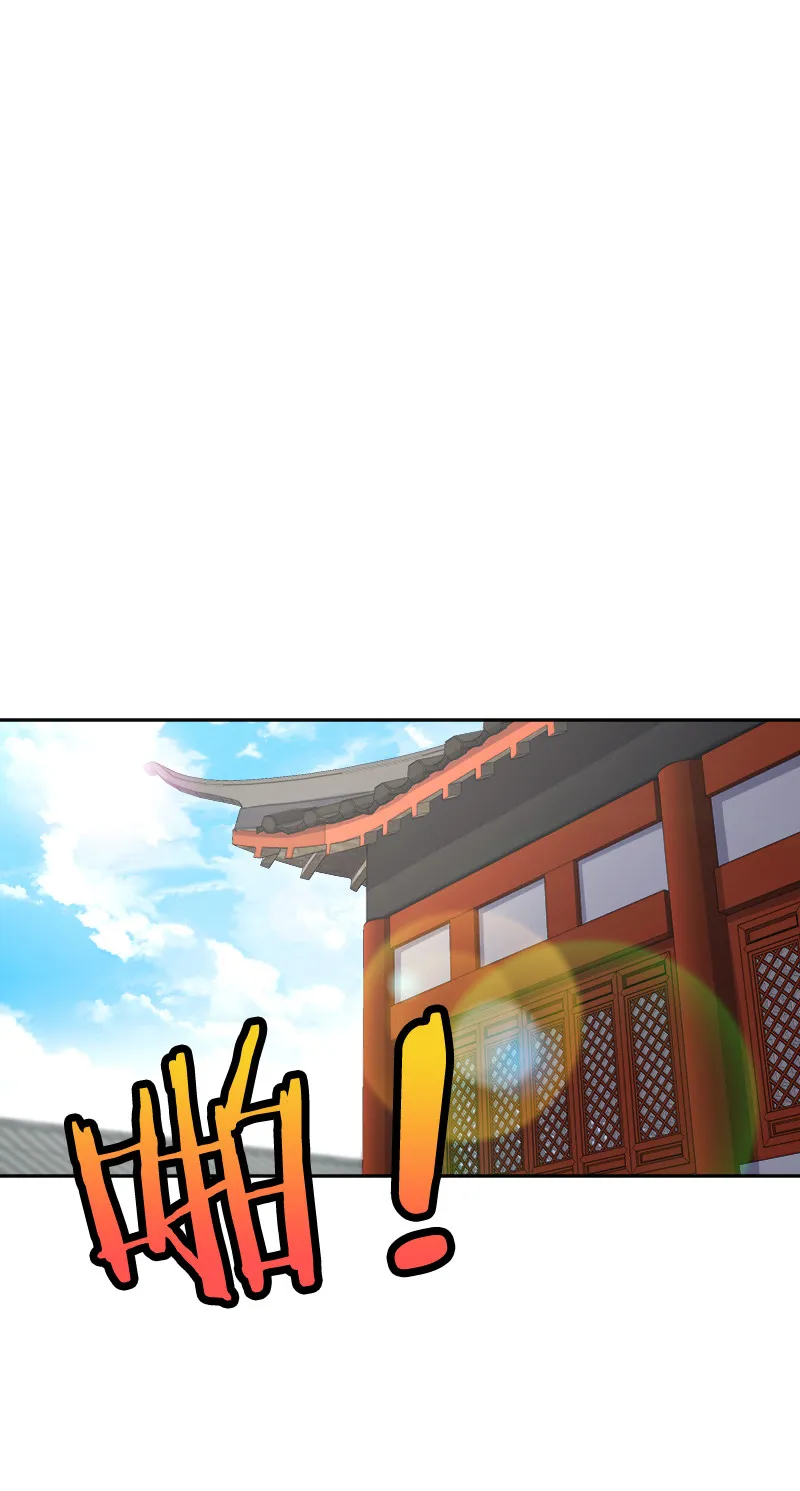 031 魔宗的人 第32页