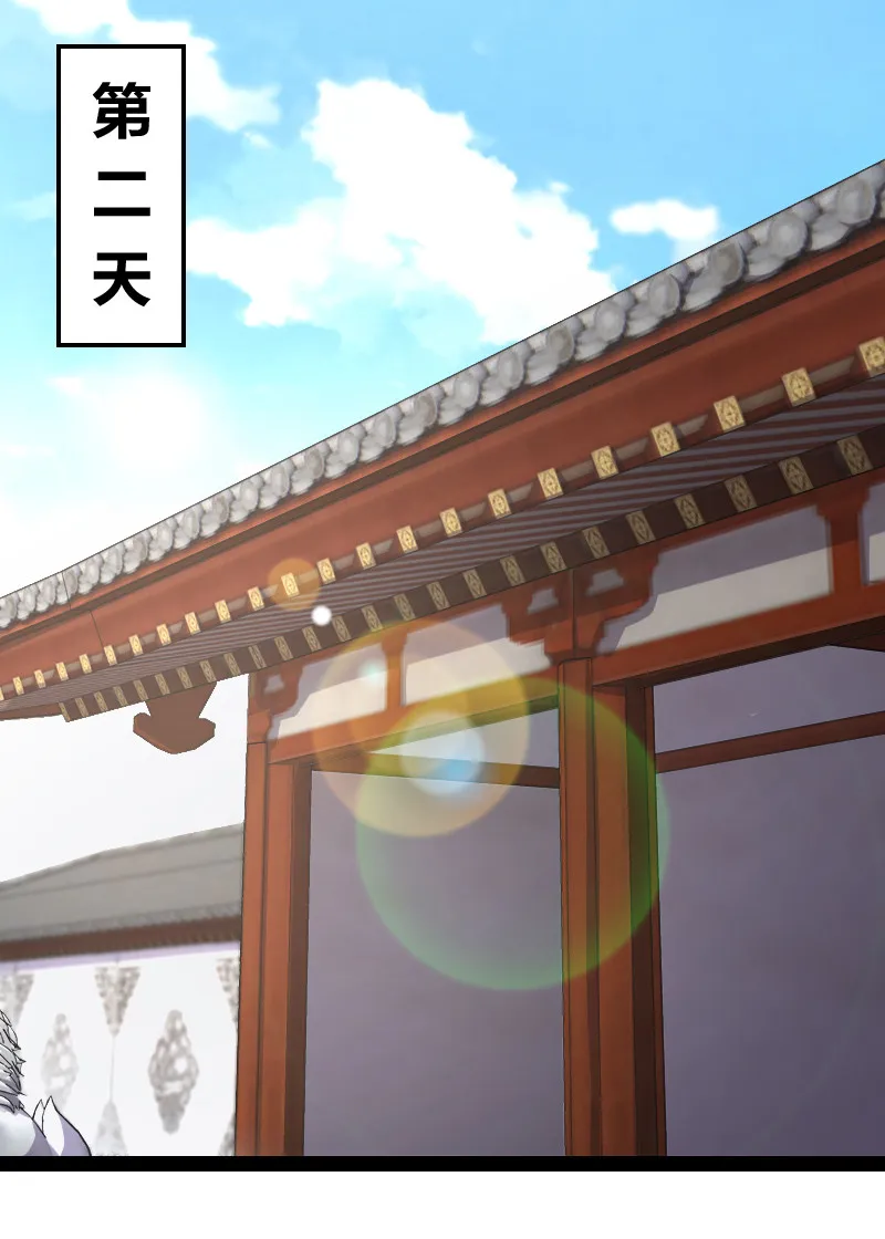 032 大号要上线了 第2页