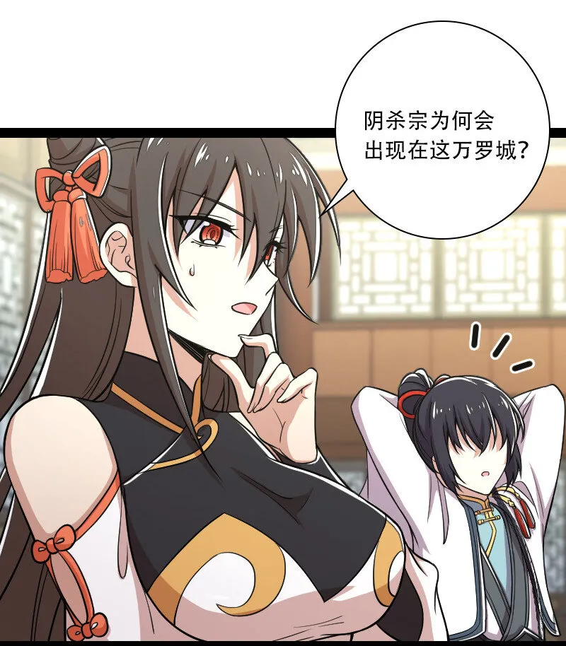 032 大号要上线了 第7页