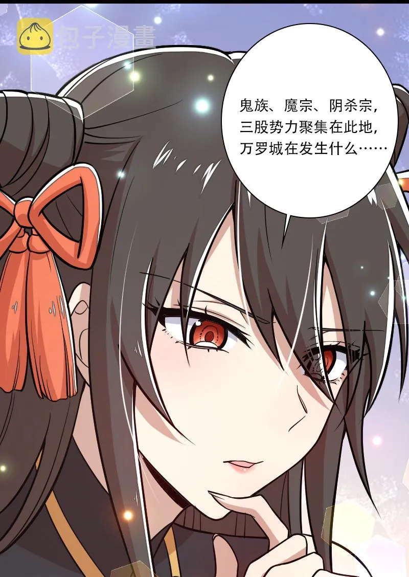 032 大号要上线了 第8页