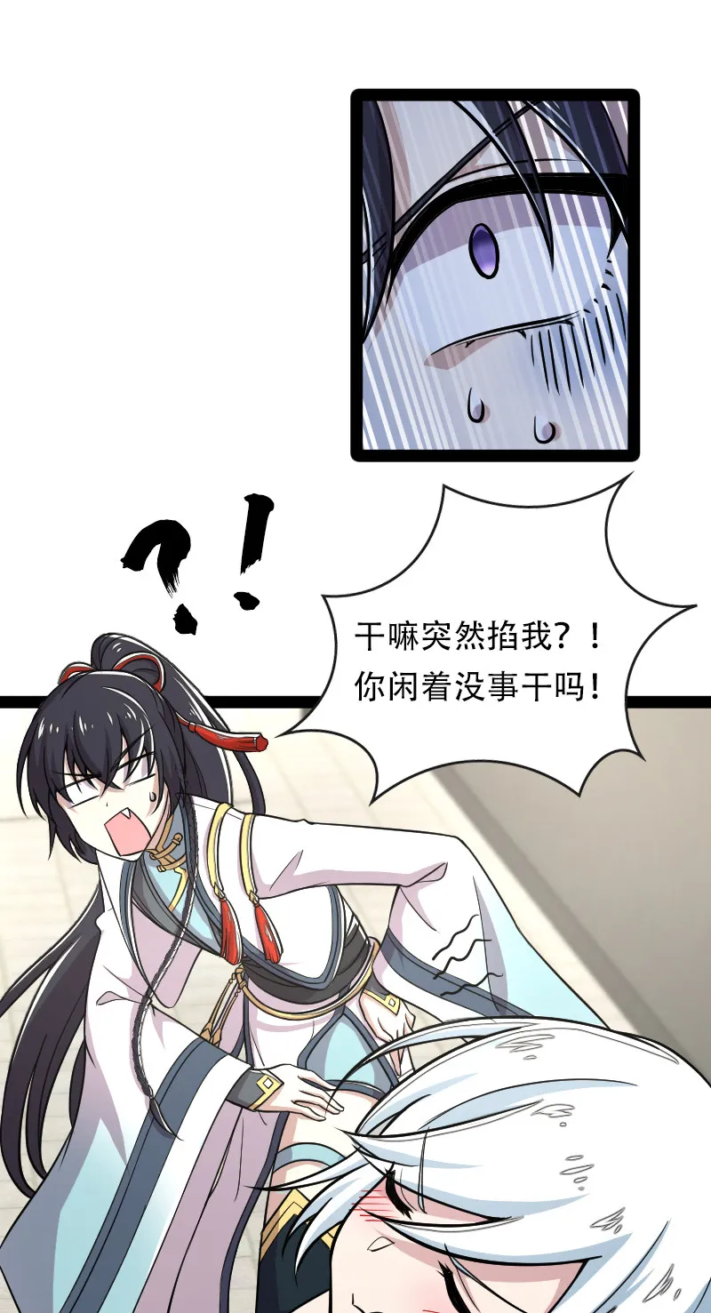 032 大号要上线了 第11页