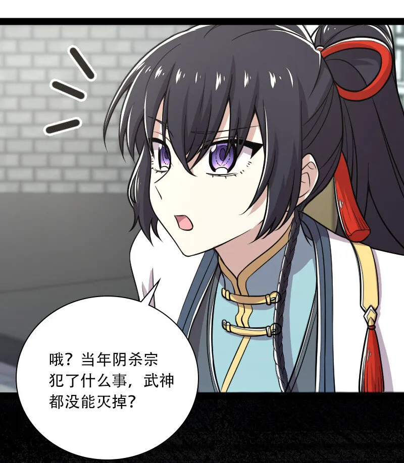 032 大号要上线了 第15页
