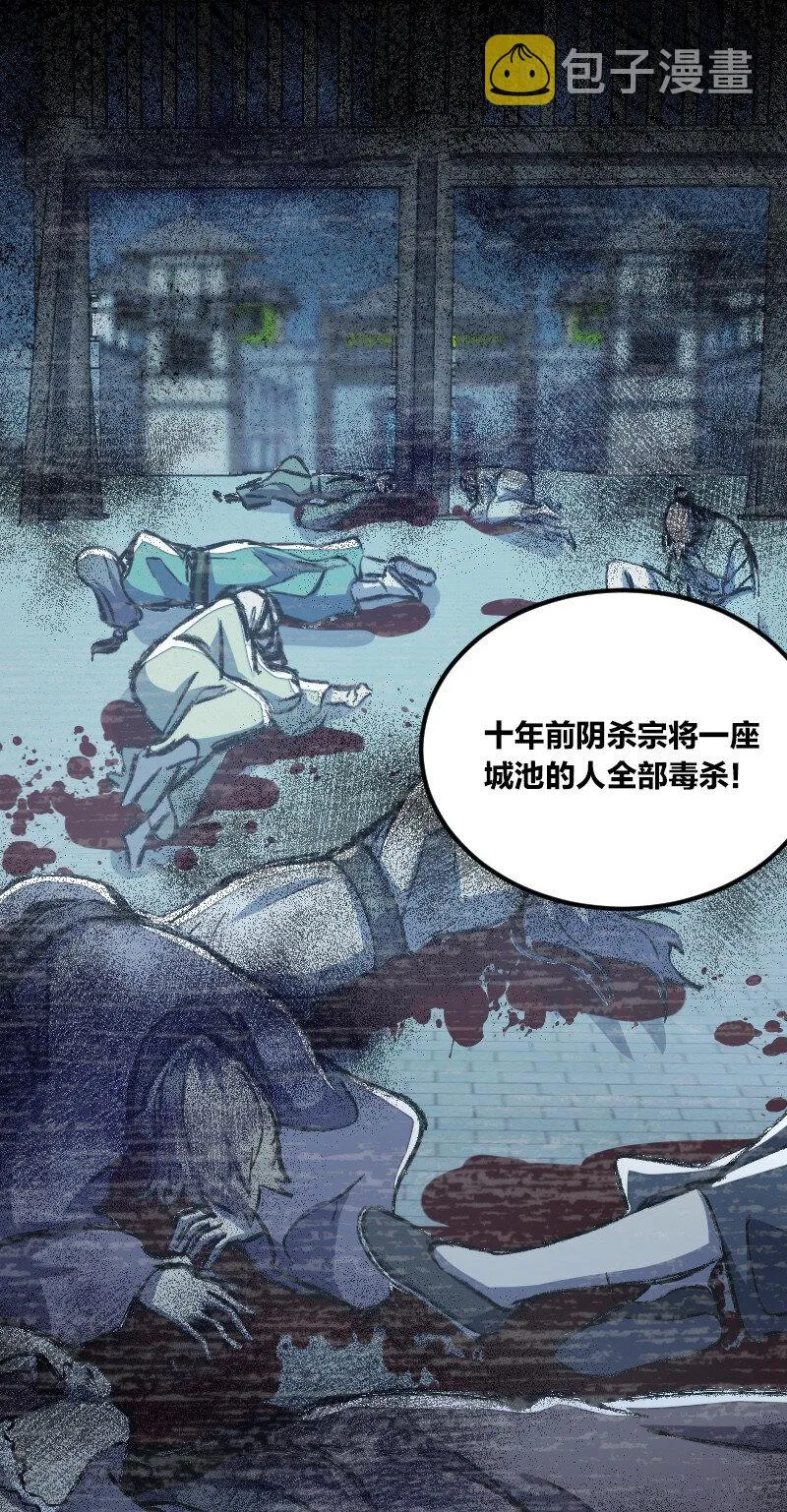 032 大号要上线了 第16页