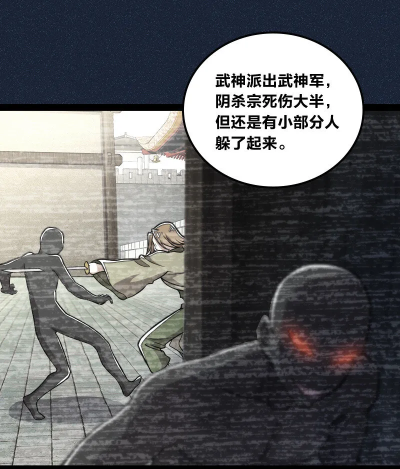 032 大号要上线了 第19页
