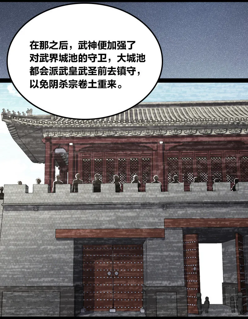 032 大号要上线了 第20页