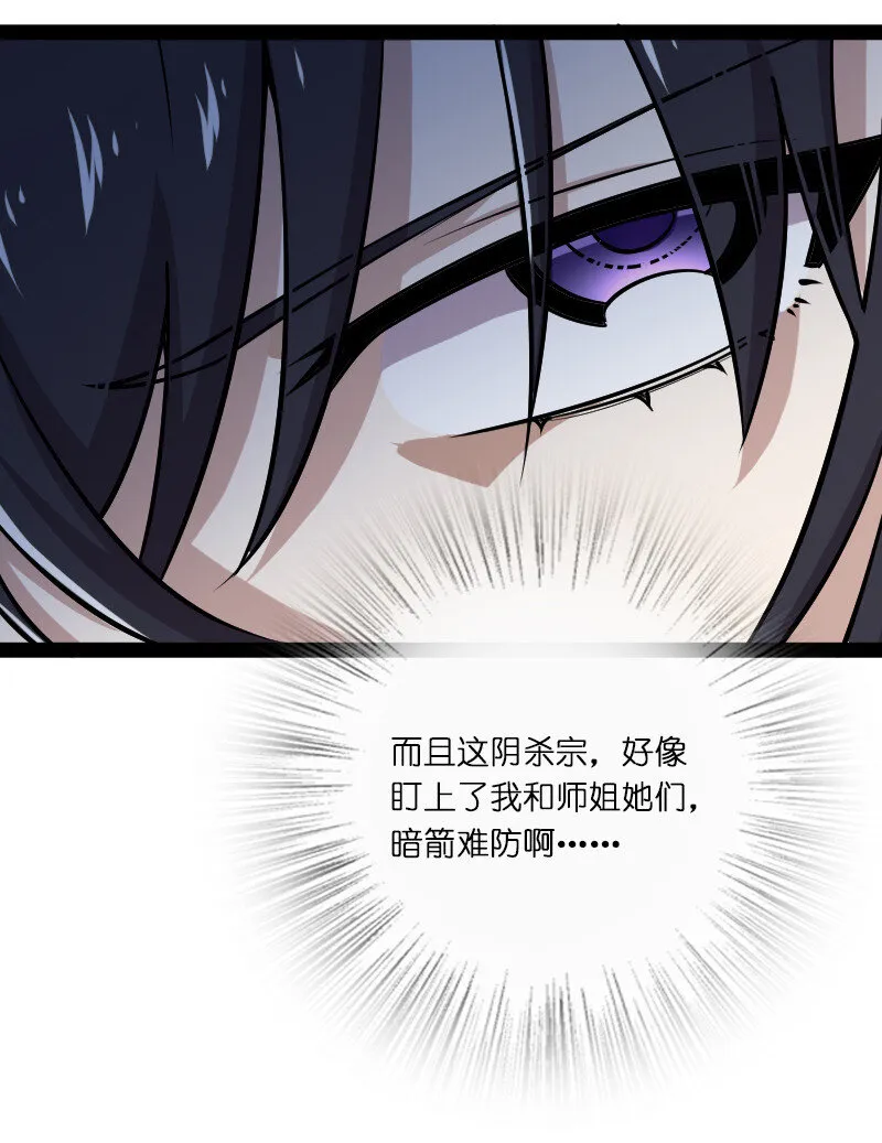 032 大号要上线了 第24页