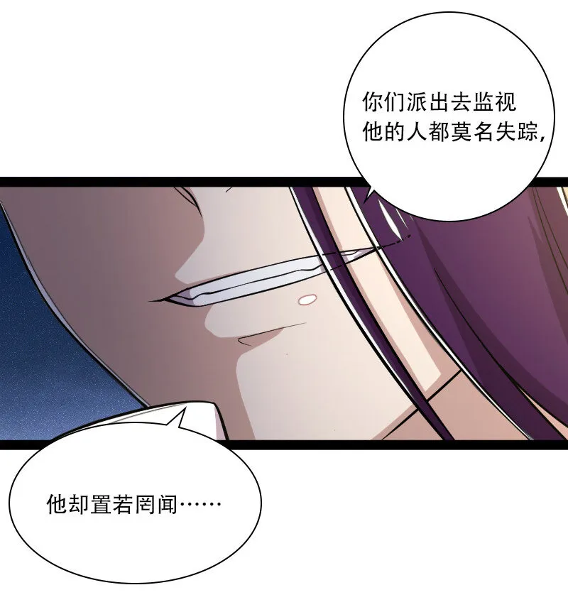 032 大号要上线了 第32页