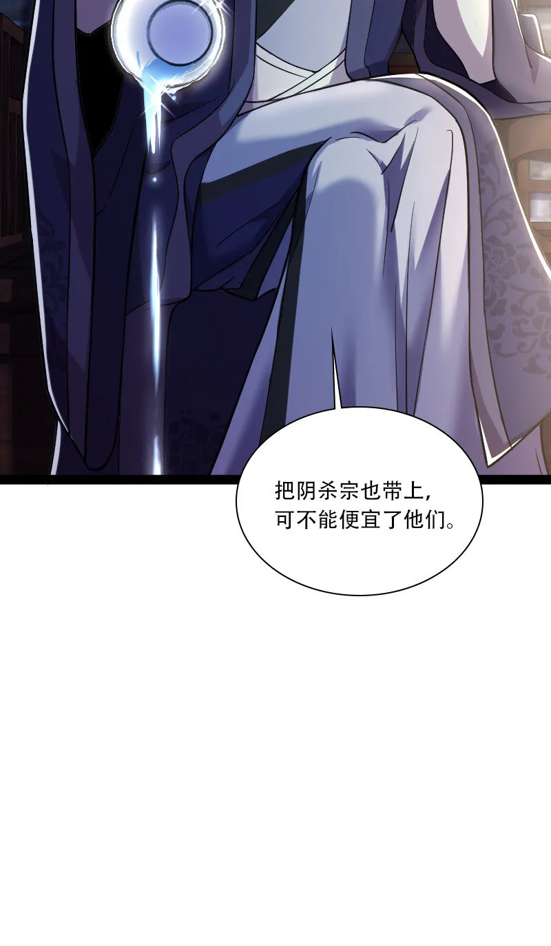 032 大号要上线了 第34页