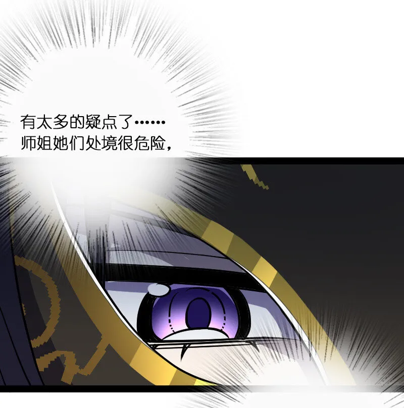034 来取悦我吧 第2页
