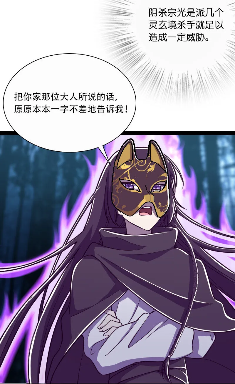 034 来取悦我吧 第3页