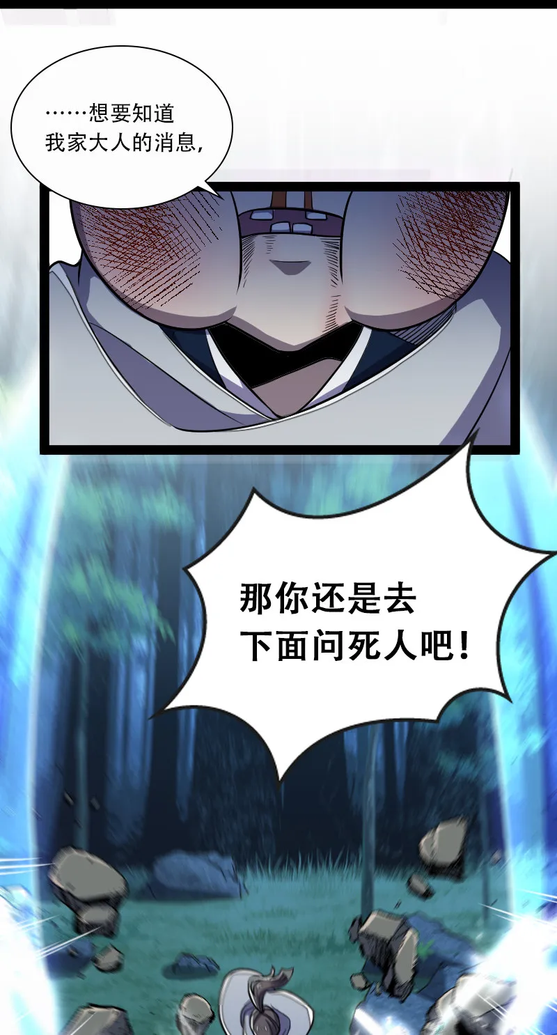 034 来取悦我吧 第4页