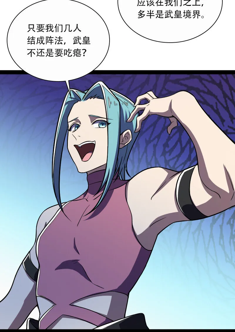 034 来取悦我吧 第11页