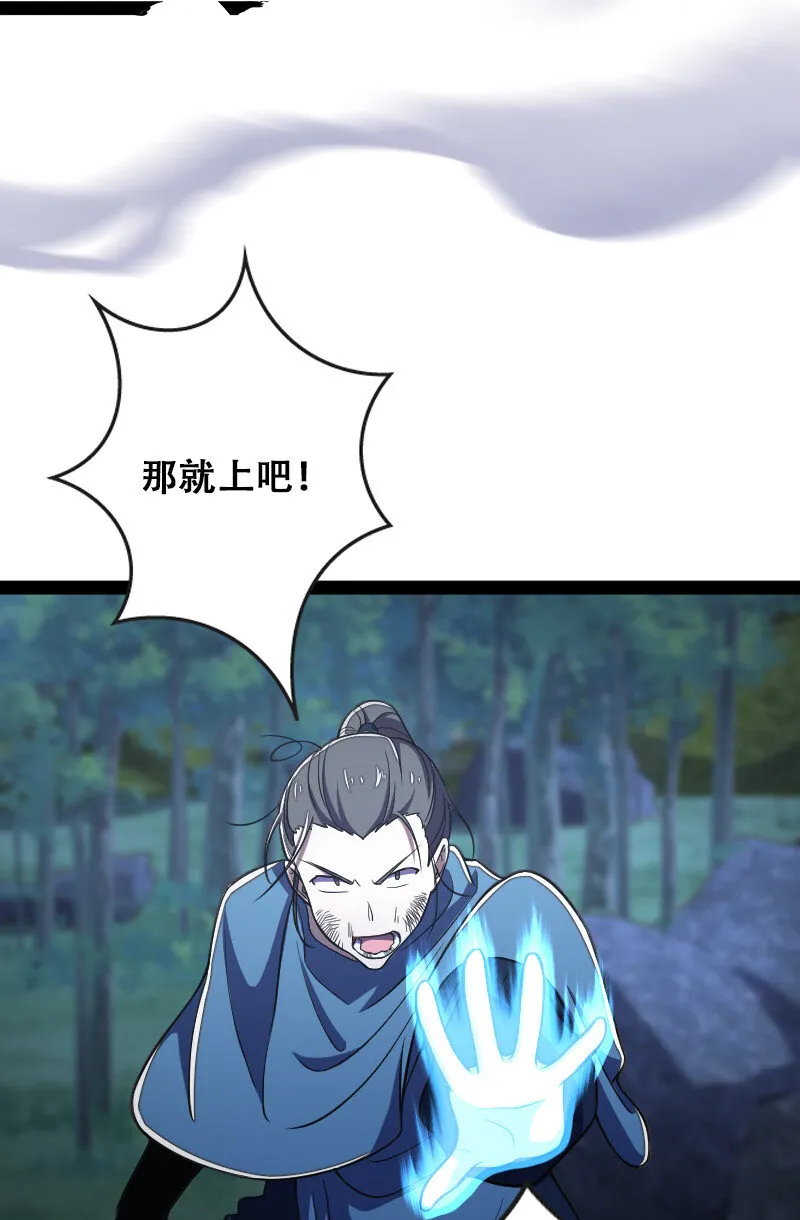 034 来取悦我吧 第15页