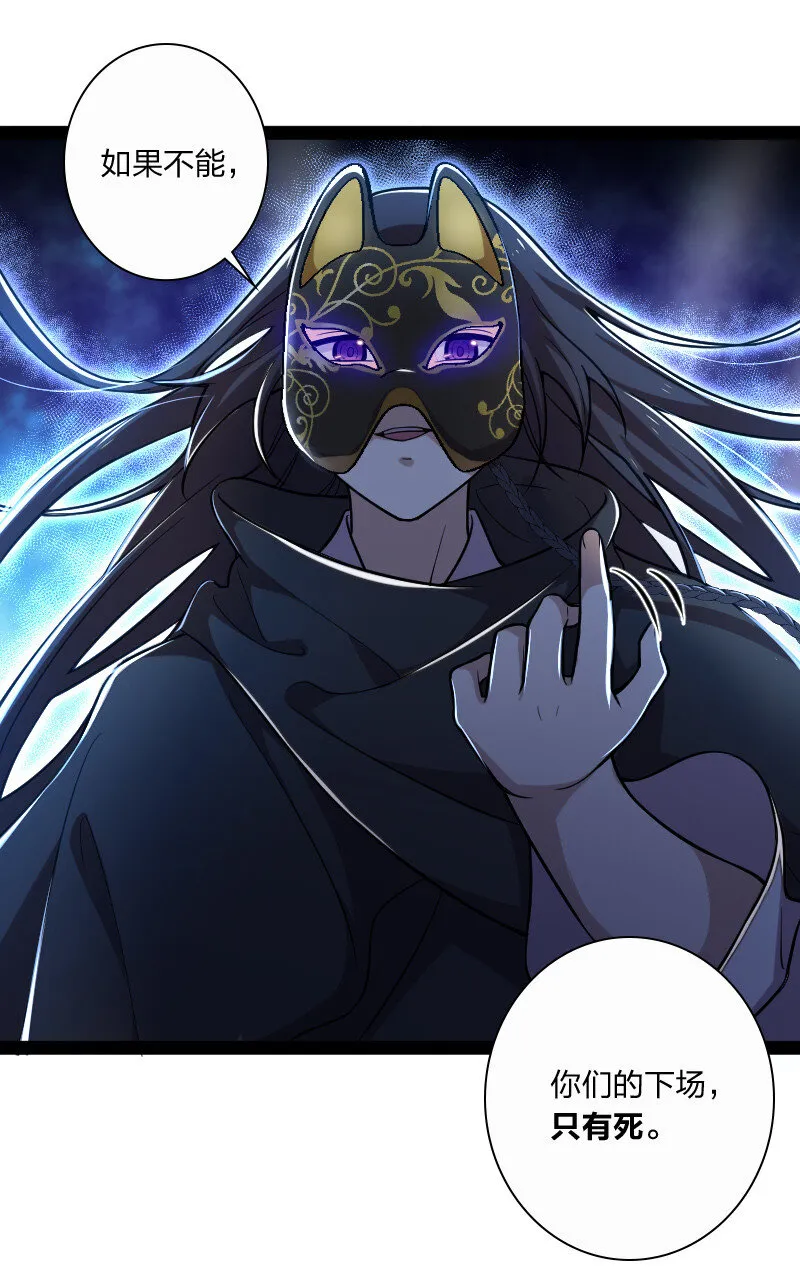 035 叫师弟起床 第2页
