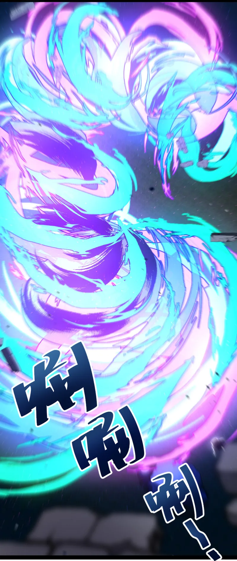 035 叫师弟起床 第5页