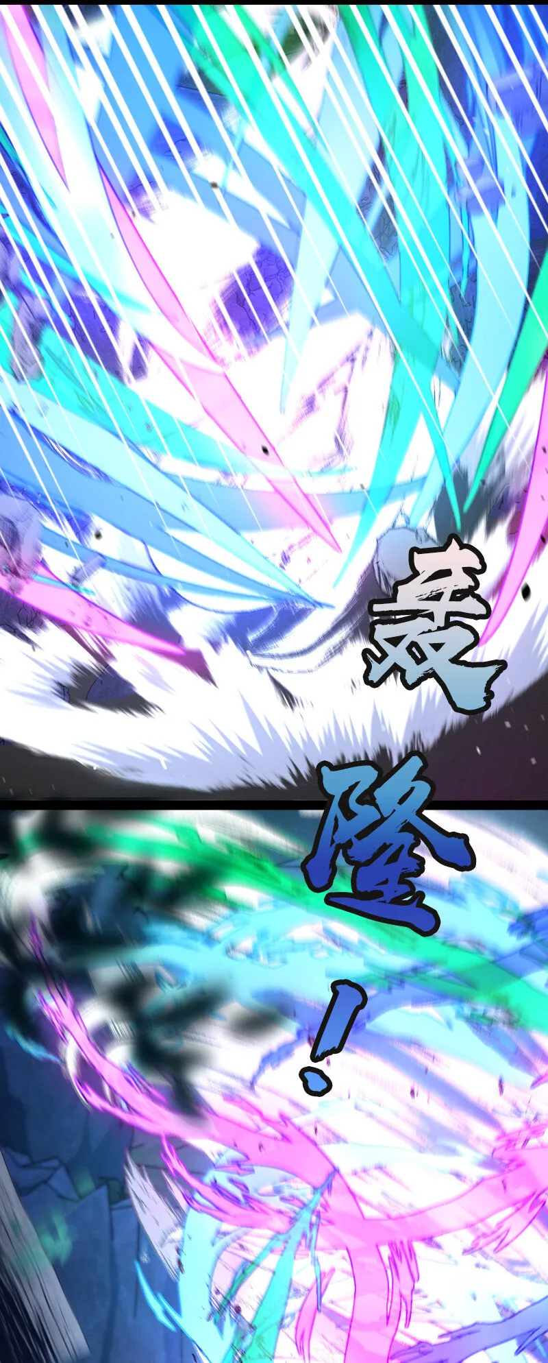 035 叫师弟起床 第8页