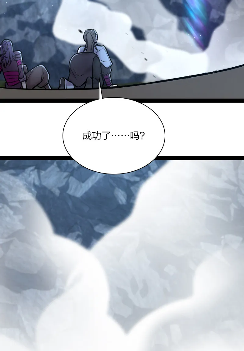 035 叫师弟起床 第11页