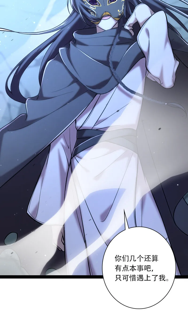 035 叫师弟起床 第13页
