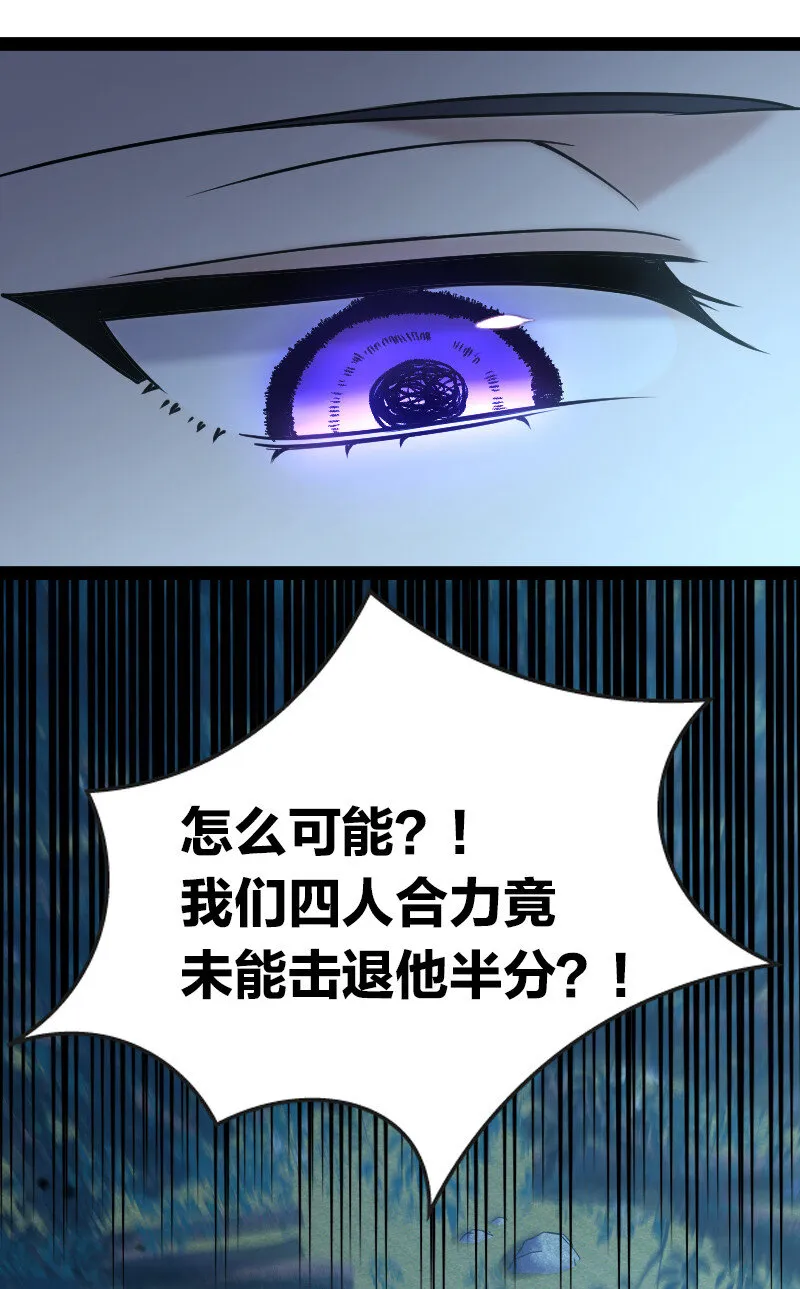 035 叫师弟起床 第14页