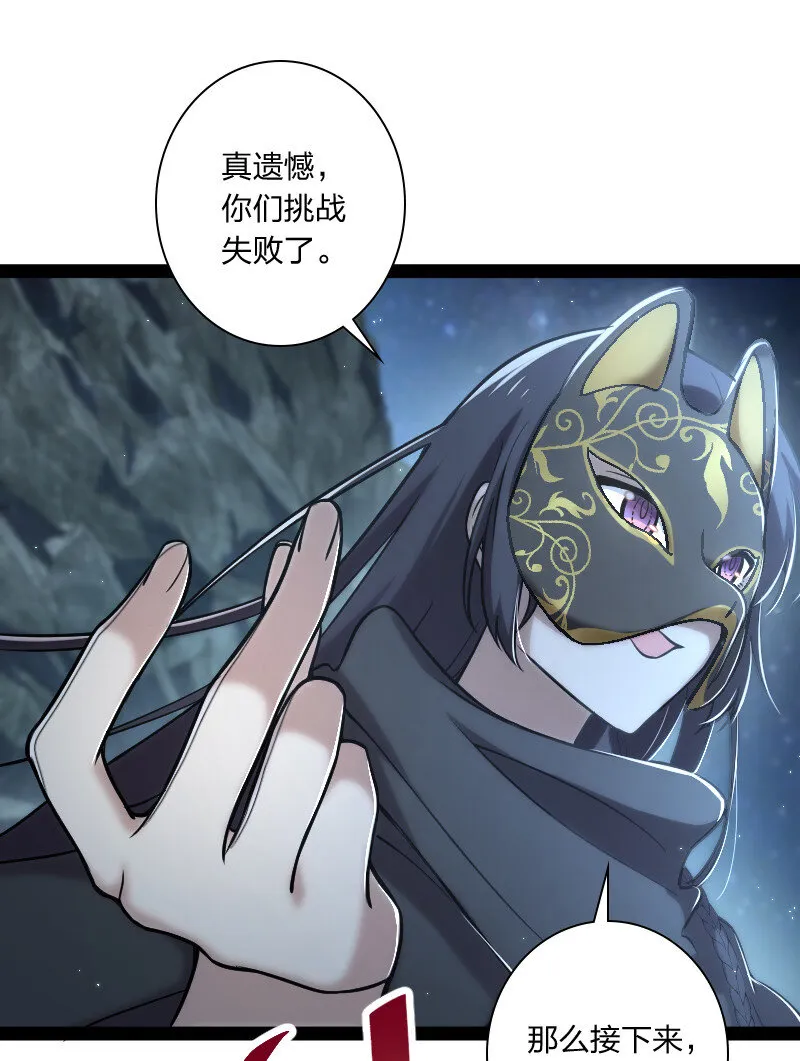 035 叫师弟起床 第16页