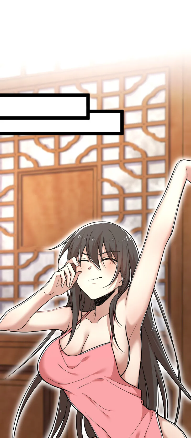 035 叫师弟起床 第22页