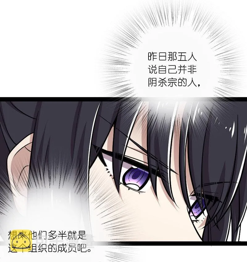 036 抛砖引玉 第4页