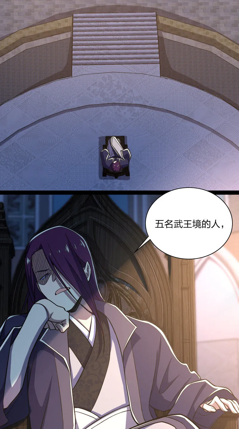 036 抛砖引玉 第9页