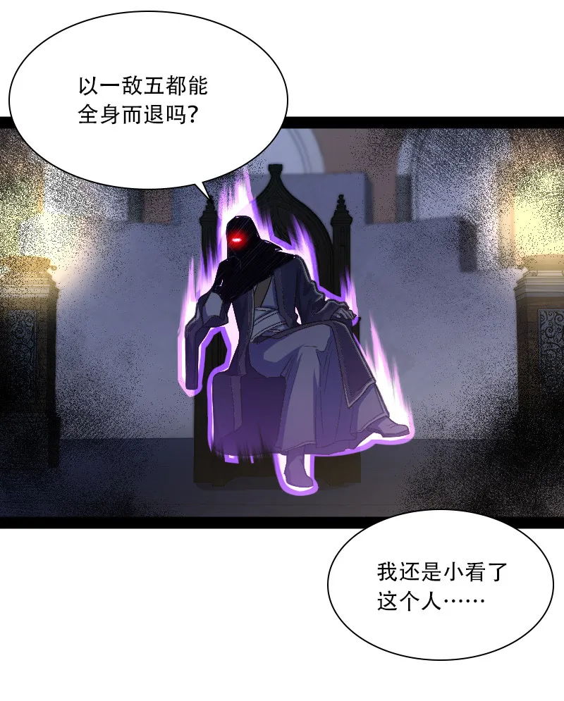 036 抛砖引玉 第12页