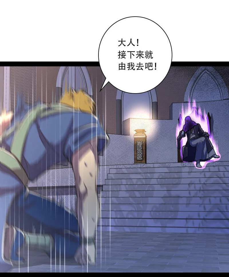 036 抛砖引玉 第13页