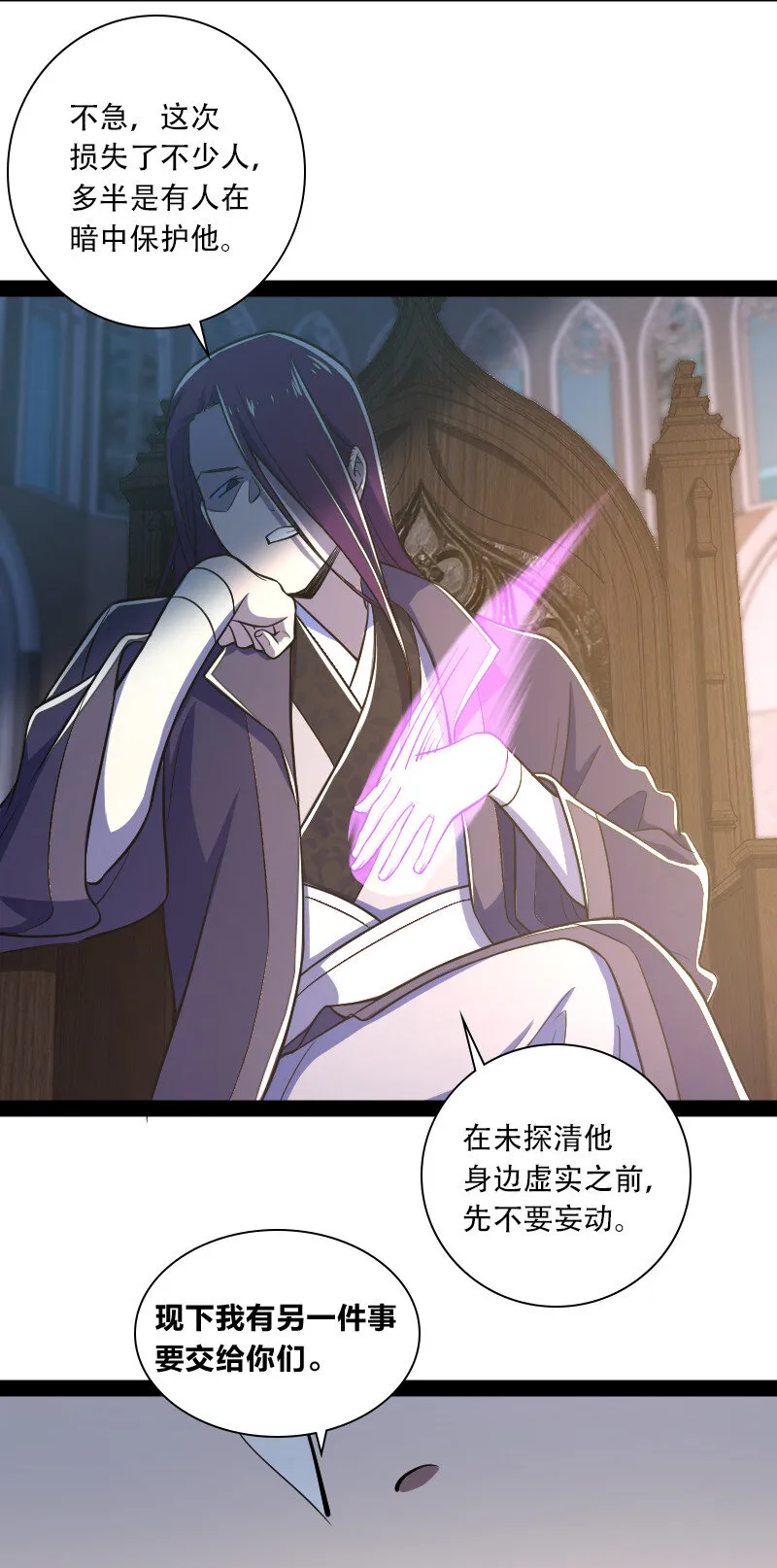 036 抛砖引玉 第14页