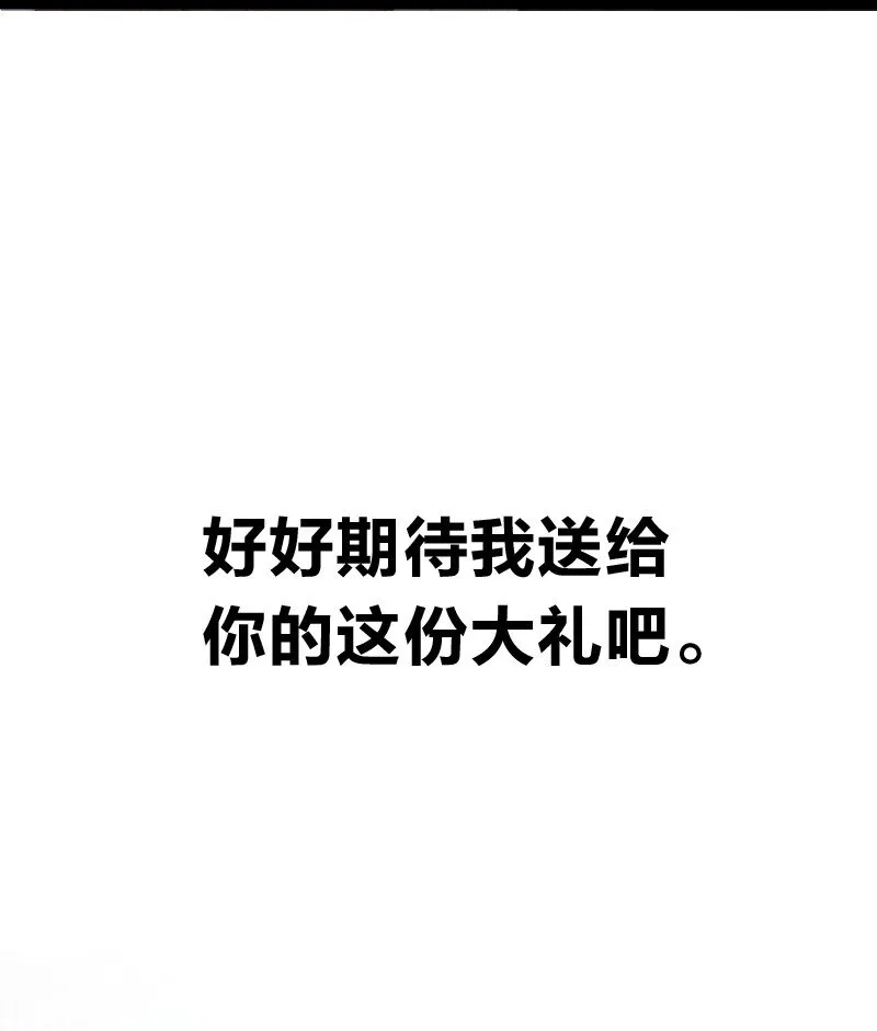036 抛砖引玉 第17页