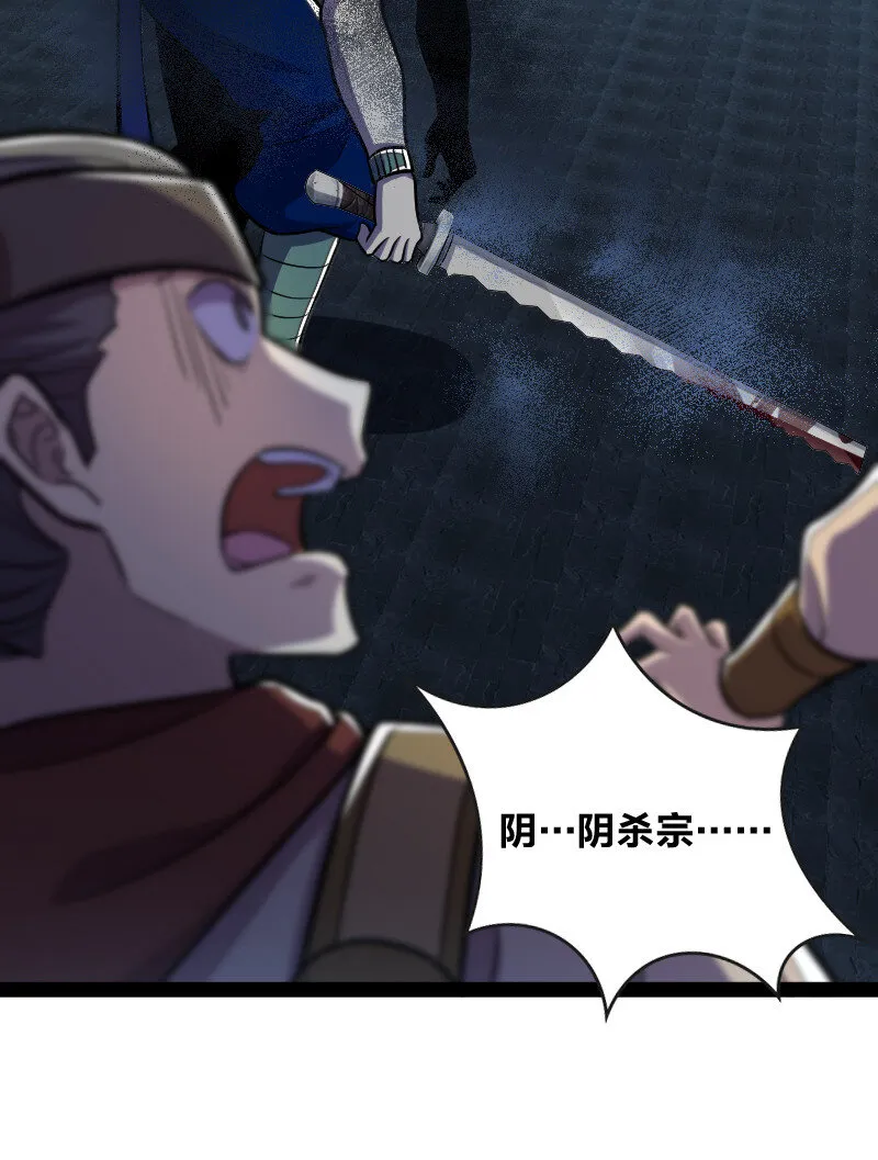036 抛砖引玉 第27页
