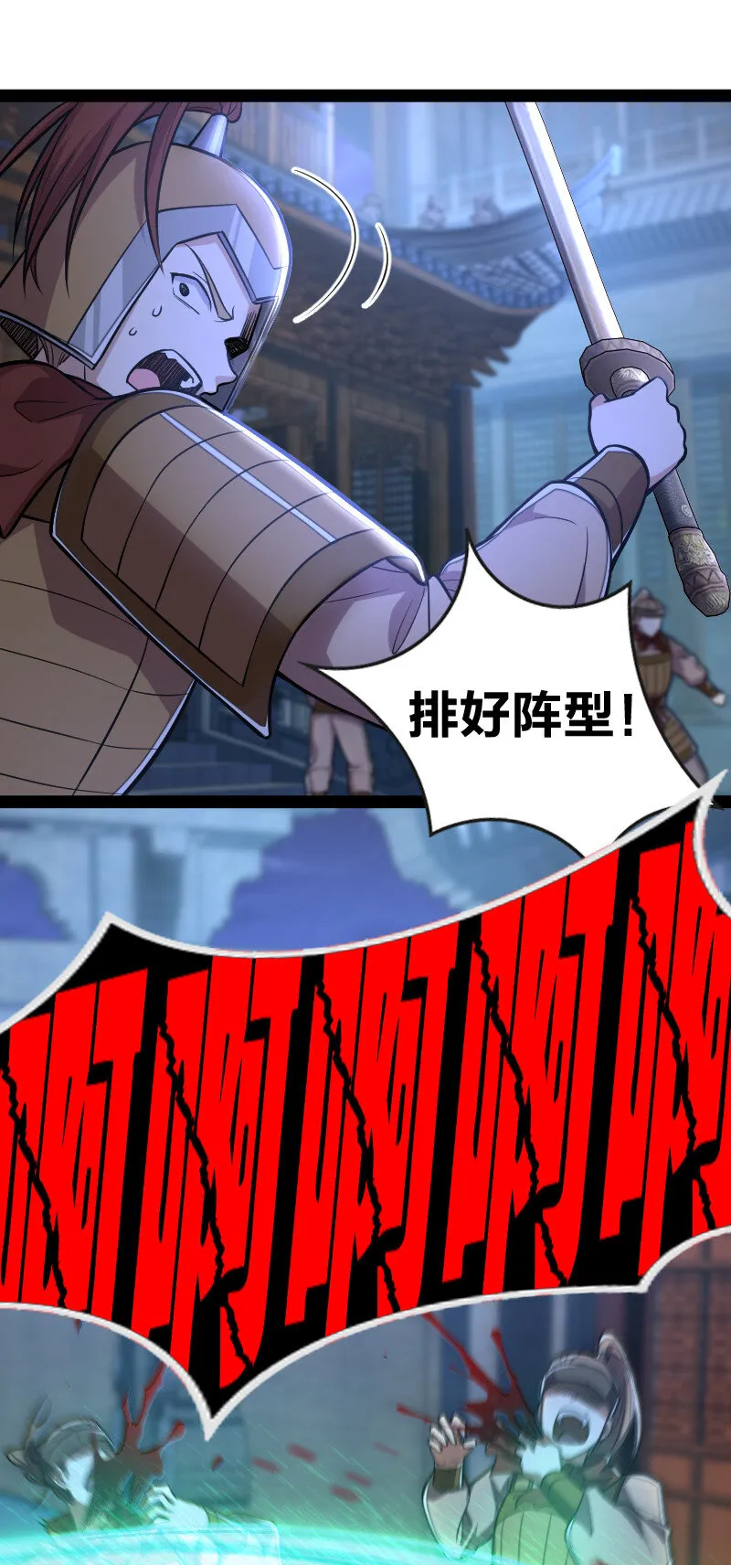 036 抛砖引玉 第29页