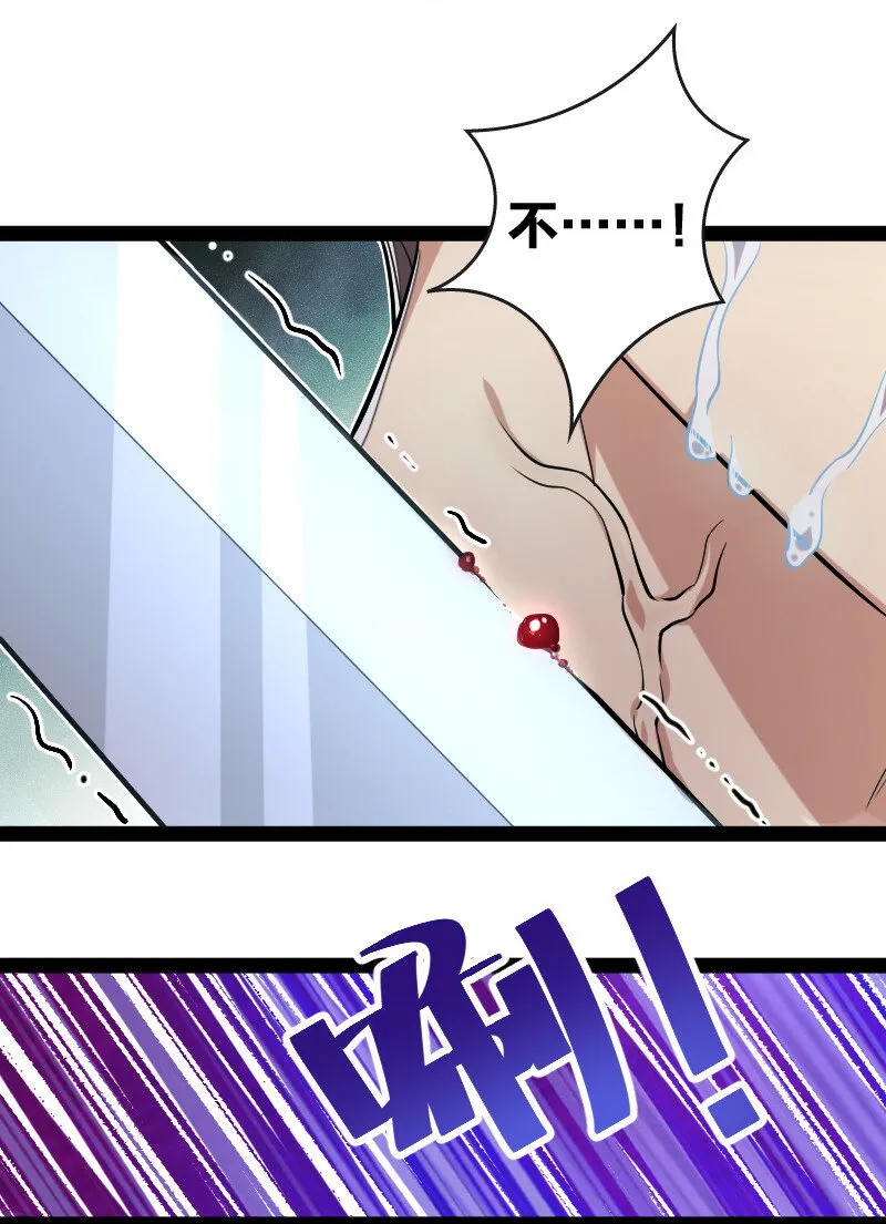 036 抛砖引玉 第32页