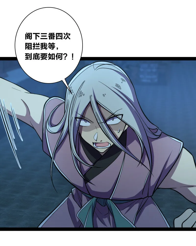 037 看是谁勾引谁？ 第21页