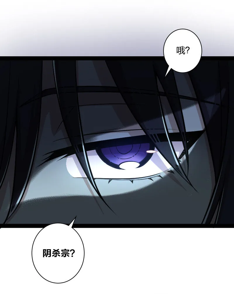 037 看是谁勾引谁？ 第26页