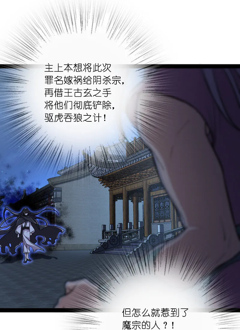 037 看是谁勾引谁？ 第33页