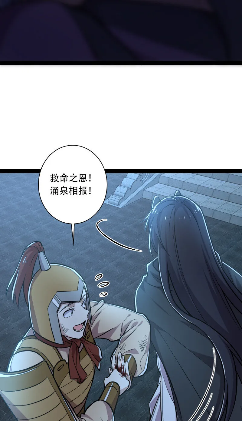 037 看是谁勾引谁？ 第43页