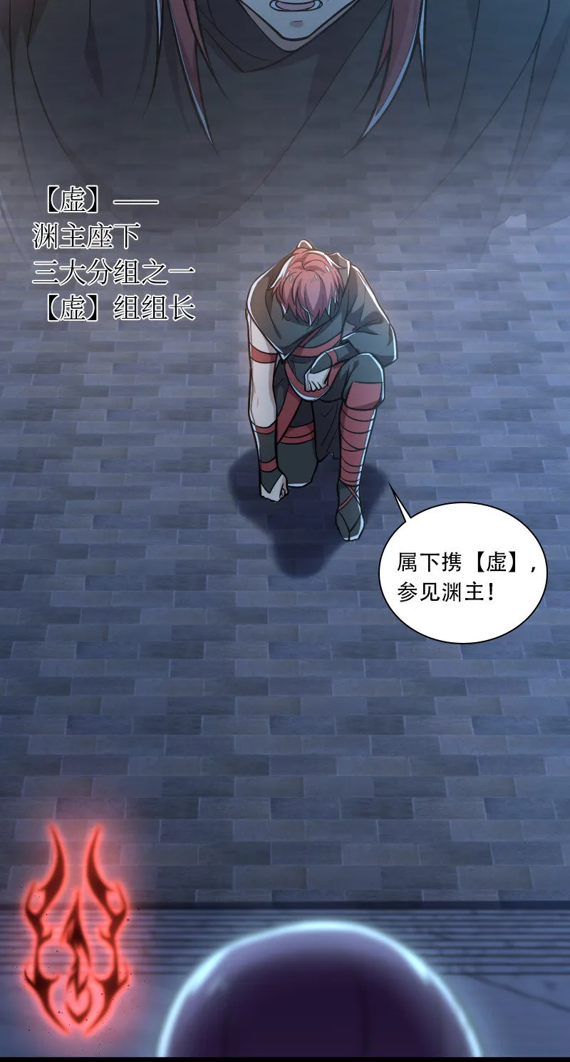 038 大不了一起死 第5页