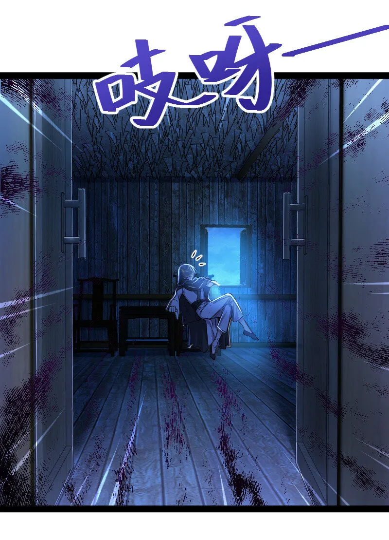 038 大不了一起死 第15页
